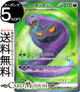 �|�P�����J�[�h�Q�[�� �A�[�{�b�Nex SR sv2a �����g���p�b�N �|�P�����J�[�h151 (187/165) �X�J�[���b�g&�o�C�I���b�g Pokemon | �|�P�����J�[�h �|�P�J �|�P�b�g�����X�^�[ �� 1�i��