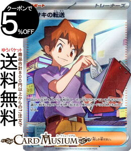 �|�P�����J�[�h�Q�[�� �}�T�L�̓]�� SR sv2a �����g���p�b�N �|�P�����J�[�h151 (199/165) �X�J�[���b�g&�o�C�I���b�g Pokemon | �|�P�����J�[�h �|�P�J �|�P�b�g�����X�^�[ �T�|�[�g