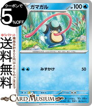 楽天市場】オタマロ ポケットモンスターの通販