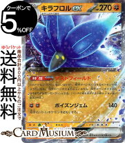 楽天市場】ポケモンカード ex キラの通販