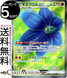 |PJ[hQ[ Ltex SR sv3 gpbN ̎xz (124/108) XJ[bg&oCIbg Pokemon | |PJ[h |PJ |PbgX^[  1i