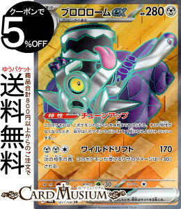 |PJ[hQ[ u[ex SR sv3 gpbN ̎xz (127/108) XJ[bg&oCIbg Pokemon | |PJ[h |PJ |PbgX^[ | 1i