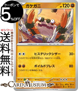 �|�P�����J�[�h�Q�[�� �K�P�K�j U sv3a �����g���p�b�N ���C�W���O�T�[�t (031/062) �X�J�[���b�g&�o�C�I���b�g Pokemon | �|�P�����J�[�h �|�P�J �|�P�b�g�����X�^�[ �� ���˃|�P����