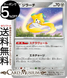 �|�P�����J�[�h�Q�[�� �W���[�` C sv3a �����g���p�b�N ���C�W���O�T�[�t (042/062) �X�J�[���b�g&�o�C�I���b�g Pokemon | �|�P�����J�[�h �|�P�J �|�P�b�g�����X�^�[ �| ���˃|�P����