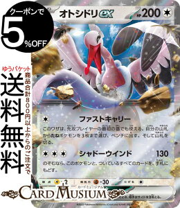 |PJ[hQ[ IgVhex RR sv3a gpbN CWOT[t (051/062) XJ[bg&oCIbg Pokemon | |PJ[h |PJ |PbgX^[  ˃|P