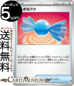 |PJ[hQ[ ӂȃA U sv3a gpbN CWOT[t (053/062) XJ[bg&oCIbg Pokemon | |PJ[h |PJ |PbgX^[ ObY g[i[Y