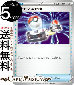 �|�P�����J�[�h�Q�[�� �|�P�������ꂩ�� U sv3a �����g���p�b�N ���C�W���O�T�[�t (054/062) �X�J�[���b�g&�o�C�I���b�g Pokemon | �|�P�����J�[�h �|�P�J �|�P�b�g�����X�^�[ �O�b�Y �g���[�i�[�Y