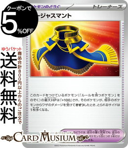 �|�P�����J�[�h�Q�[�� �S�[�W���X�}���g U sv3a �����g���p�b�N ���C�W���O�T�[�t (055/062) �X�J�[���b�g&�o�C�I���b�g Pokemon | �|�P�����J�[�h �|�P�J �|�P�b�g�����X�^�[ �|�P�����̂ǂ��� �g