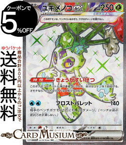 |PJ[hQ[ LmRex SR sv3a gpbN CWOT[t (075/062) XJ[bg&oCIbg Pokemon | |PJ[h |PJ |PbgX^[  1i