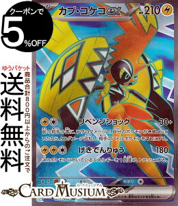 |PJ[hQ[ JvERPRex SR sv3a gpbN CWOT[t (077/062) XJ[bg&oCIbg Pokemon | |PJ[h |PJ |PbgX^[  ˃|P