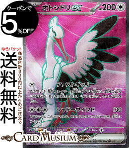 |PJ[hQ[ IgVhex SR sv3a gpbN CWOT[t (080/062) XJ[bg&oCIbg Pokemon | |PJ[h |PJ |PbgX^[  ˃|P