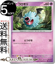 楽天市場】ポケモンカード ハハコモリの通販
