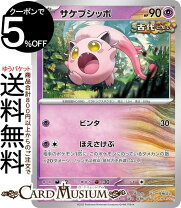 楽天市場】ポケモンカード クラシックの通販