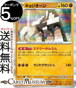 �|�P�����J�[�h�Q�[�� �L���W�I�[�� R sv4K �g���p�b�N �Ñ�̙��K (040/066) �X�J�[���b�g&�o�C�I���b�g Pokemon | �|�P�����J�[�h �|�P�J �|�P�b�g�����X�^�[ �� 2�i��