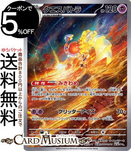 |PJ[hQ[ NGXpg AR sv4M gpbN ̈M (073/066) XJ[bg&oCIbg Pokemon | |PJ[h |PJ |PbgX^[  1i