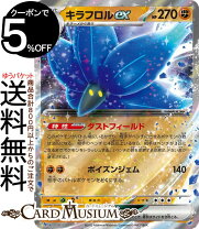 楽天市場】ポケモンカード ex キラの通販