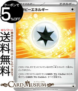 �|�P�����J�[�h�Q�[�� �Z���s�[�G�l���M�[ sv4a �n�C�N���X�p�b�N �V���C�j�[�g���W���[ex (188/190) �X�J�[���b�g&�o�C�I���b�g Pokemon | �|�P�����J�[�h �|�P�J �|�P�b�g�����X�^�[ �� ����G�l