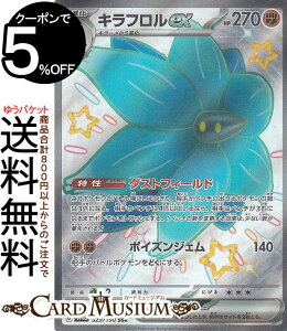 |PJ[hQ[ Ltex SSR sv4a nCNXpbN VCj[gW[ex (329/190) XJ[bg&oCIbg Pokemon | |PJ[h |PJ |PbgX^[  1i