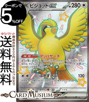 楽天市場】ポケモンカード ピジョットの通販