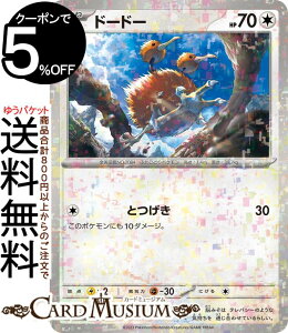 |PJ[hQ[ h[h[ p sv4a nCNXpbN VCj[gW[ex (142/190) XJ[bg&oCIbg Pokemon | |PJ[h |PJ |PbgX^[  ˃|P