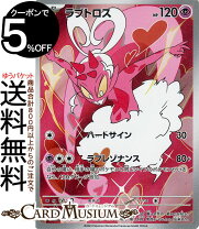 楽天市場】ポケカ クリムゾンヘイズの通販