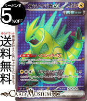 楽天市場】ポケモンカード ／srの通販