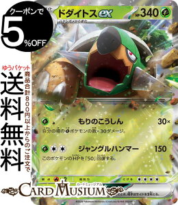 |PJ[hQ[ h_CgXex RR sv5K gpbN ChtH[X (005/071) XJ[bg&oCIbg Pokemon | |PJ[h |PJ |PbgX^[  2i