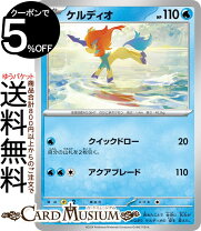 楽天市場】ポケモン カード ケルディオの通販