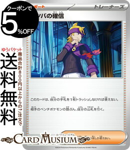 |PJ[hQ[ }co̊mM U sv5K gpbN ChtH[X (069/071) XJ[bg&oCIbg Pokemon | |PJ[h |PJ |PbgX^[ T|[g g[i[Y