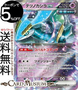 |PJ[hQ[ ecmJVex RR sv5M gpbN TCo[WbW (036/071) XJ[bg&oCIbg Pokemon | |PJ[h |PJ |PbgX^[  ˃|P