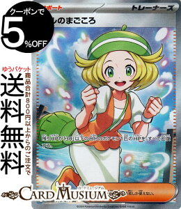 |PJ[hQ[ x̂܂ SR sv5M gpbN TCo[WbW (092/071) XJ[bg&oCIbg Pokemon | |PJ[h |PJ |PbgX^[ T|[g g[i[Y