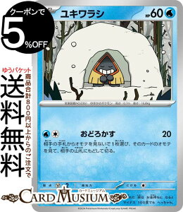 |PJ[hQ[ LV C sv6 gpbN ό̉ (031/101) XJ[bg&oCIbg Pokemon | |PJ[h |PJ |PbgX^[  ˃|P