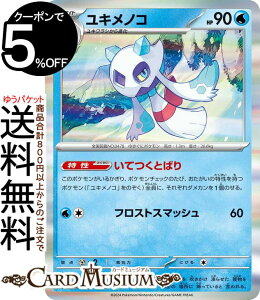 |PJ[hQ[ LmR R sv6 gpbN ό̉ (033/101) XJ[bg&oCIbg Pokemon | |PJ[h |PJ |PbgX^[  1i