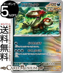 |PJ[hQ[ Au^P U sv6 gpbN ό̉ (071/101) XJ[bg&oCIbg Pokemon | |PJ[h |PJ |PbgX^[  ˃|P