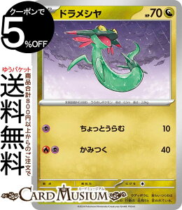 |PJ[hQ[ hV C sv6 gpbN ό̉ (079/101) XJ[bg&oCIbg Pokemon | |PJ[h |PJ |PbgX^[ hS ˃|P