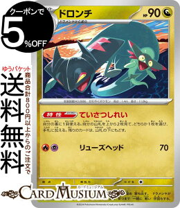 |PJ[hQ[ h` C sv6 gpbN ό̉ (080/101) XJ[bg&oCIbg Pokemon | |PJ[h |PJ |PbgX^[ hS 1i