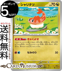 |PJ[hQ[ V^c U sv6 gpbN ό̉ (082/101) XJ[bg&oCIbg Pokemon | |PJ[h |PJ |PbgX^[ hS ˃|P