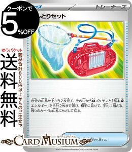 |PJ[hQ[ ނƂZbg U sv6 gpbN ό̉ (094/101) XJ[bg&oCIbg Pokemon | |PJ[h |PJ |PbgX^[ ObY g[i[YJ[h