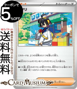 |PJ[hQ[ XO U sv6 gpbN ό̉ (096/101) XJ[bg&oCIbg Pokemon | |PJ[h |PJ |PbgX^[ T|[g g[i[YJ[h