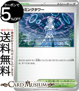 |PJ[hQ[ W~O^[ U sv6 gpbN ό̉ (100/101) XJ[bg&oCIbg Pokemon | |PJ[h |PJ |PbgX^[ X^WA g[i[YJ[h