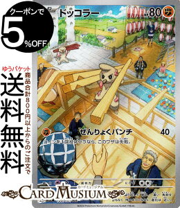 |PJ[hQ[ hbR[ AR sv6 gpbN ό̉ (109/101) XJ[bg&oCIbg Pokemon | |PJ[h |PJ |PbgX^[  ˃|P