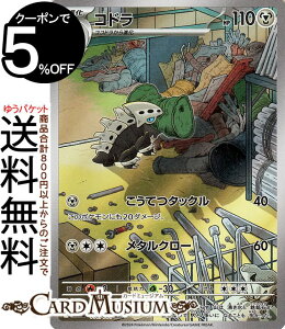 |PJ[hQ[ Rh AR sv6 gpbN ό̉ (111/101) XJ[bg&oCIbg Pokemon | |PJ[h |PJ |PbgX^[ | 1i