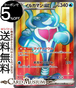 |PJ[hQ[ CJ}ex SR sv6 gpbN ό̉ (116/101) XJ[bg&oCIbg Pokemon | |PJ[h |PJ |PbgX^[  1i
