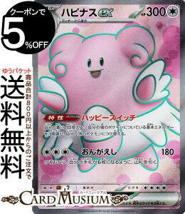 |PJ[hQ[ nsiXex SR sv6 gpbN ό̉ (121/101) XJ[bg&oCIbg Pokemon | |PJ[h |PJ |PbgX^[  1i