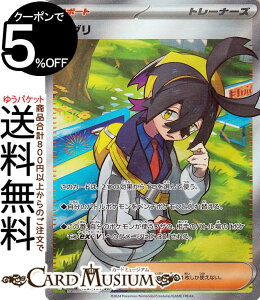 |PJ[hQ[ XO SR sv6 gpbN ό̉ (122/101) XJ[bg&oCIbg Pokemon | |PJ[h |PJ |PbgX^[ T|[g g[i[YJ[h