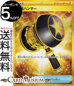 |PJ[hQ[ n}[ UR sv6 gpbN ό̉ (132/101) XJ[bg&oCIbg Pokemon | |PJ[h |PJ |PbgX^[ ObY g[i[YJ[h
