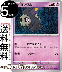 �|�P�����J�[�h�Q�[�� ���}���� C sv6a �����g���p�b�N �i�C�g�����_���[ (018/064) �X�J�[���b�g&�o�C�I���b�g Pokemon | �|�P�����J�[�h �|�P�J �|�P�b�g�����X�^�[ �� ���˃|�P����