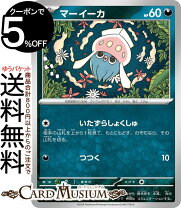 ポケモンカード ナイトワンダラー コレクション ホビー の通販