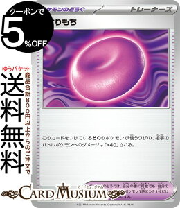 |PJ[hQ[  U sv6a gpbN iCg_[ (057/064) XJ[bg&oCIbg Pokemon | |PJ[h |PJ |PbgX^[ |P̂ǂ g[i