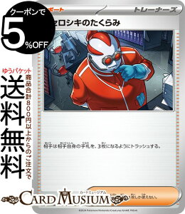 |PJ[hQ[ NZVL̂ U sv6a gpbN iCg_[ (062/064) XJ[bg&oCIbg Pokemon | |PJ[h |PJ |PbgX^[ T|[g g[